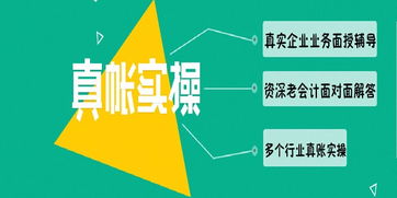 福州仁和會(huì)計(jì)培訓(xùn)班 會(huì)計(jì)考試通過率與綜合實(shí)力解析