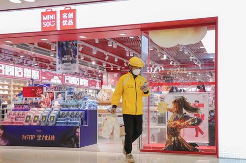 即時(shí)零售賦能品牌實(shí)體店，無印良品外賣訂單激增68倍引領(lǐng)鮮肉零售新風(fēng)潮