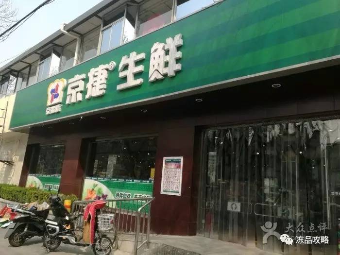 生鮮賽道白熱化 巨頭扎堆布局線下新零售超市最新戰(zhàn)況分析